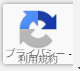 説明画像