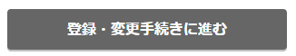 説明画像